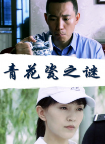 三上悠亚影片